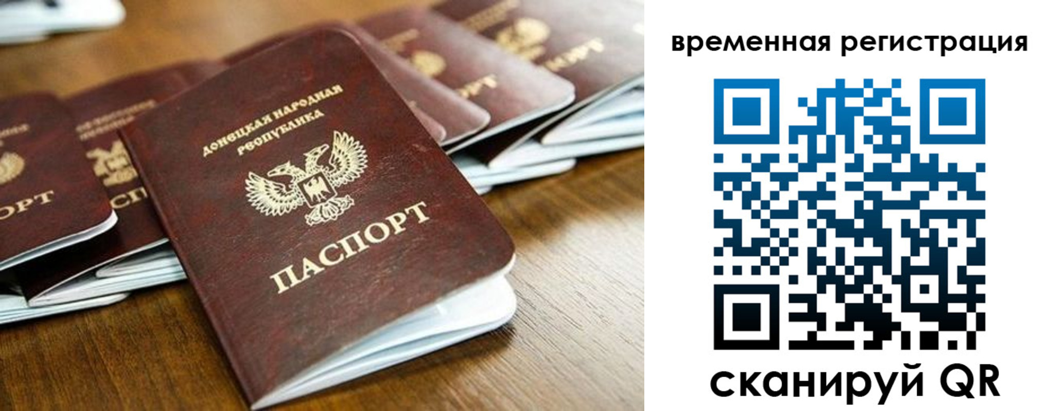 регистрация в Липецкая области