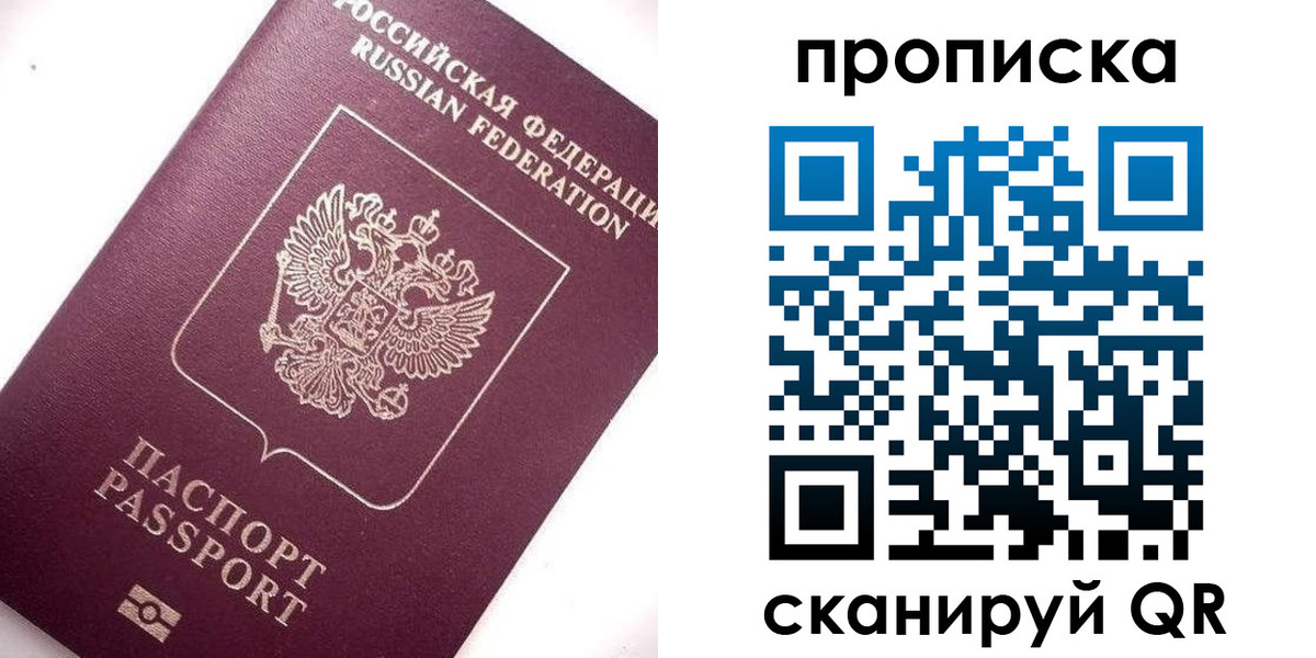 временная регистрация госуслуги в Липецкая области